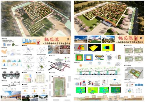 足球365学生在第五届全国高等院校绿色建筑技能大赛获优异成绩 足球365学生在第五届全国高等院校绿色建筑技能大赛获优异成绩