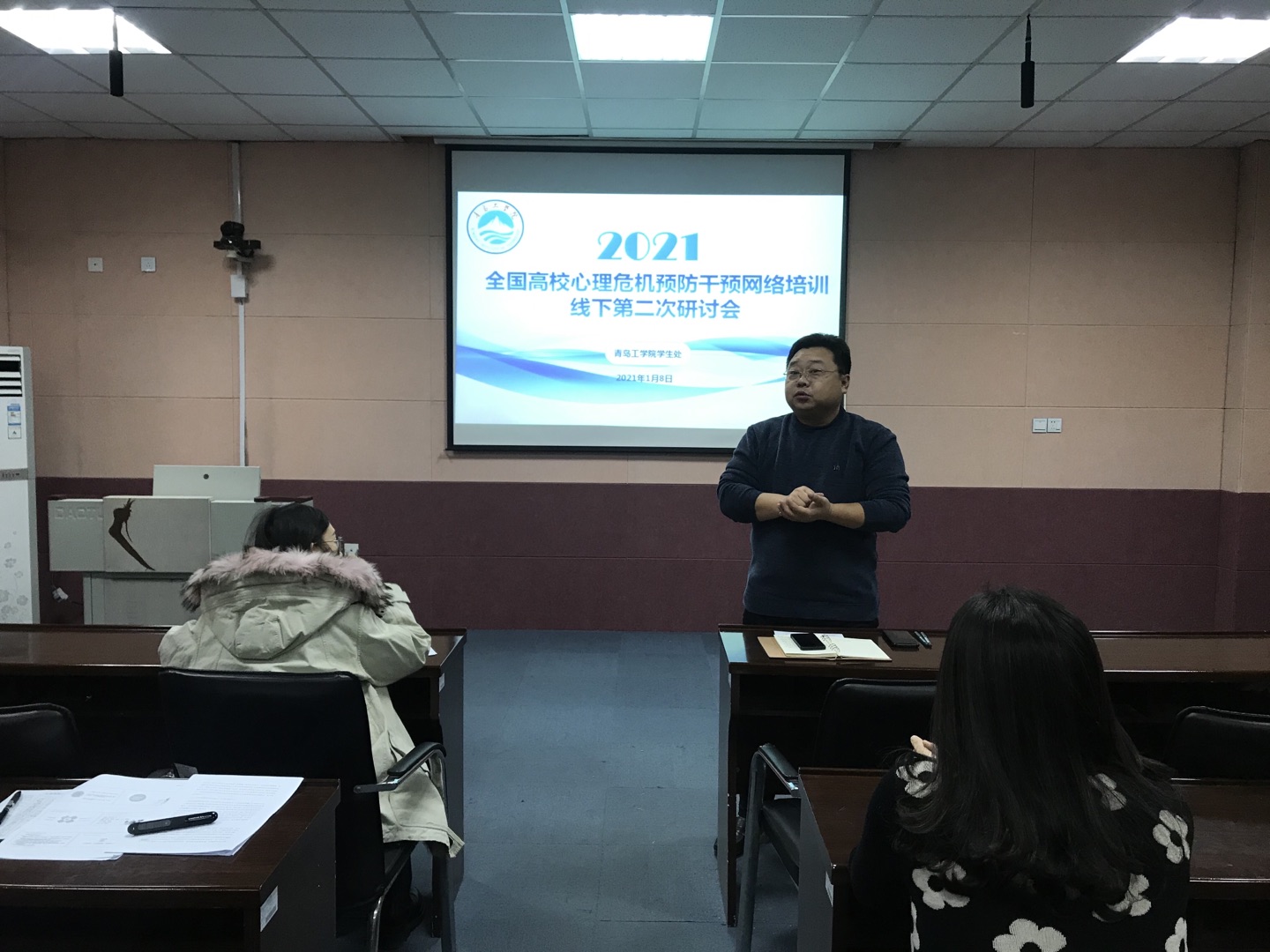 足球365直播网举办全国高校心理危机预防干预网络培训线下第二次研讨会 足球365直播网举办全国高校心理危机预防干预网络培训线下第二次研讨会