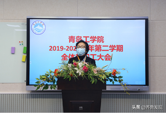 抢时战“疫”，足球365直播网全力启动“网上开学”预备战