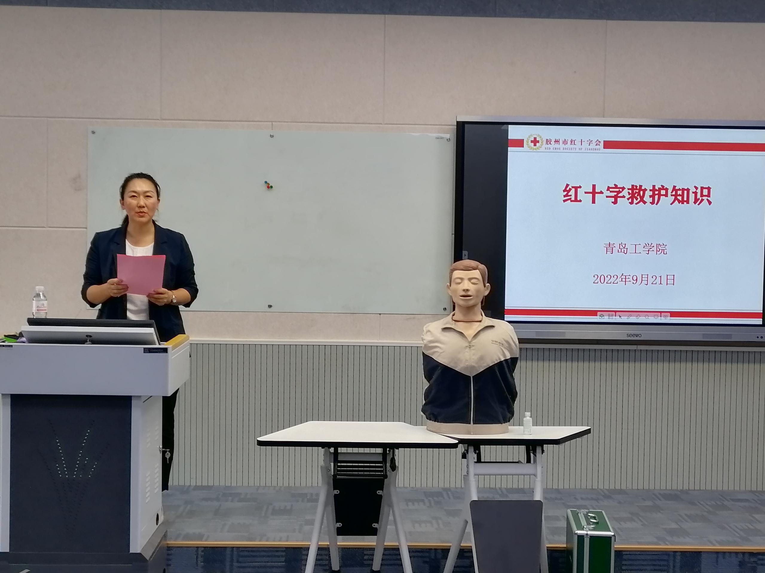 《观海新闻》足球365直播网：开学第一课，新生接受关爱生命“救”在身边专题培训