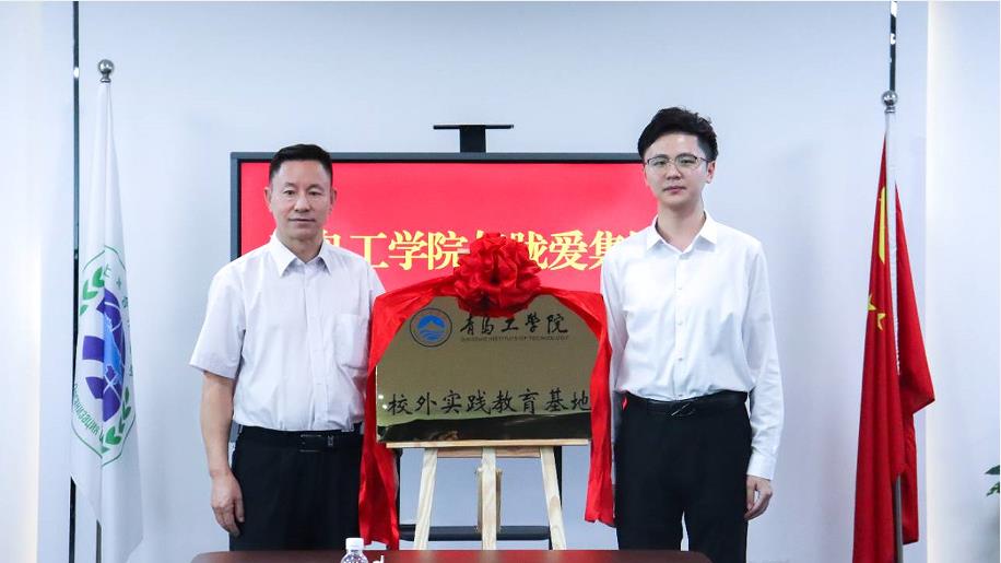 足球365直播网与胧爱集团共建校外实践教育基地 足球365直播网与胧爱集团共建校外实践教育基地