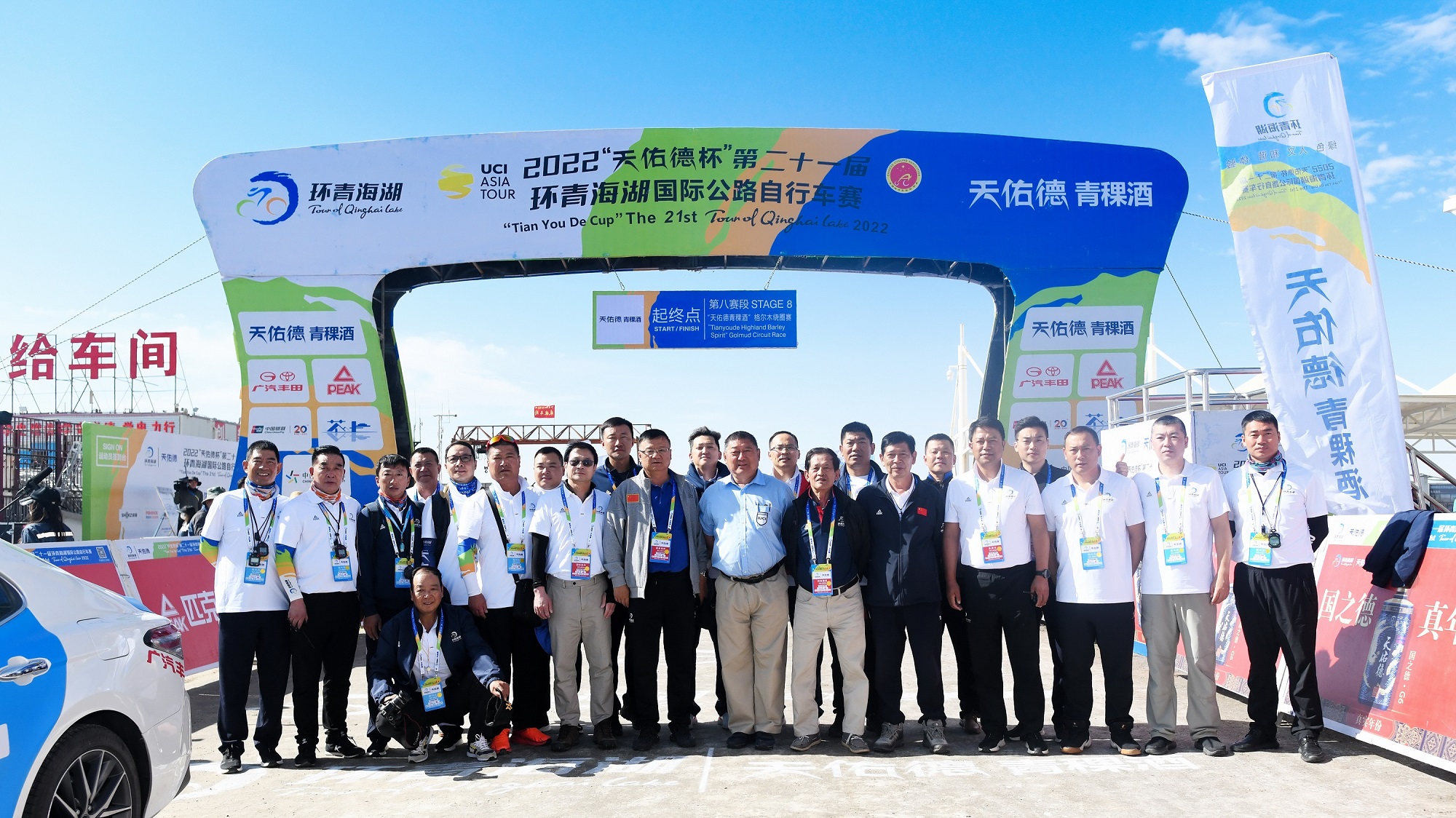 足球365教师圆满完成第二十一届环青海湖国际公路自行车赛执裁工作