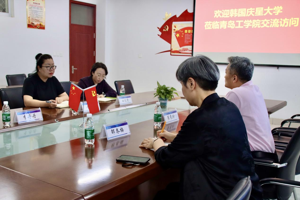 深化国际合作,打造交流平台——韩国庆星大学参访足球365 深化国际合作,打造交流平台——韩国庆星大学参访足球365