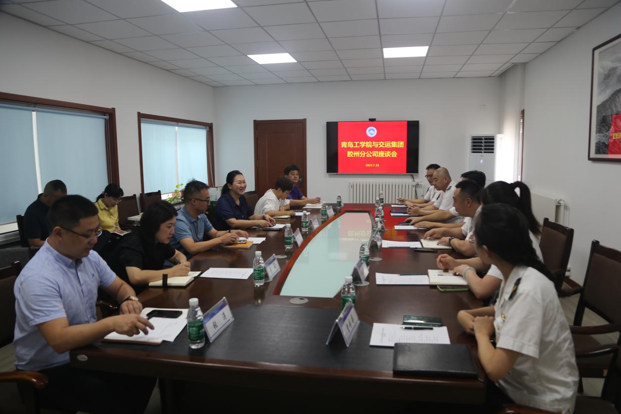 足球365直播网与交运集团胶州分公司深入探讨党建共建路径 足球365直播网与交运集团胶州分公司深入探讨党建共建路径