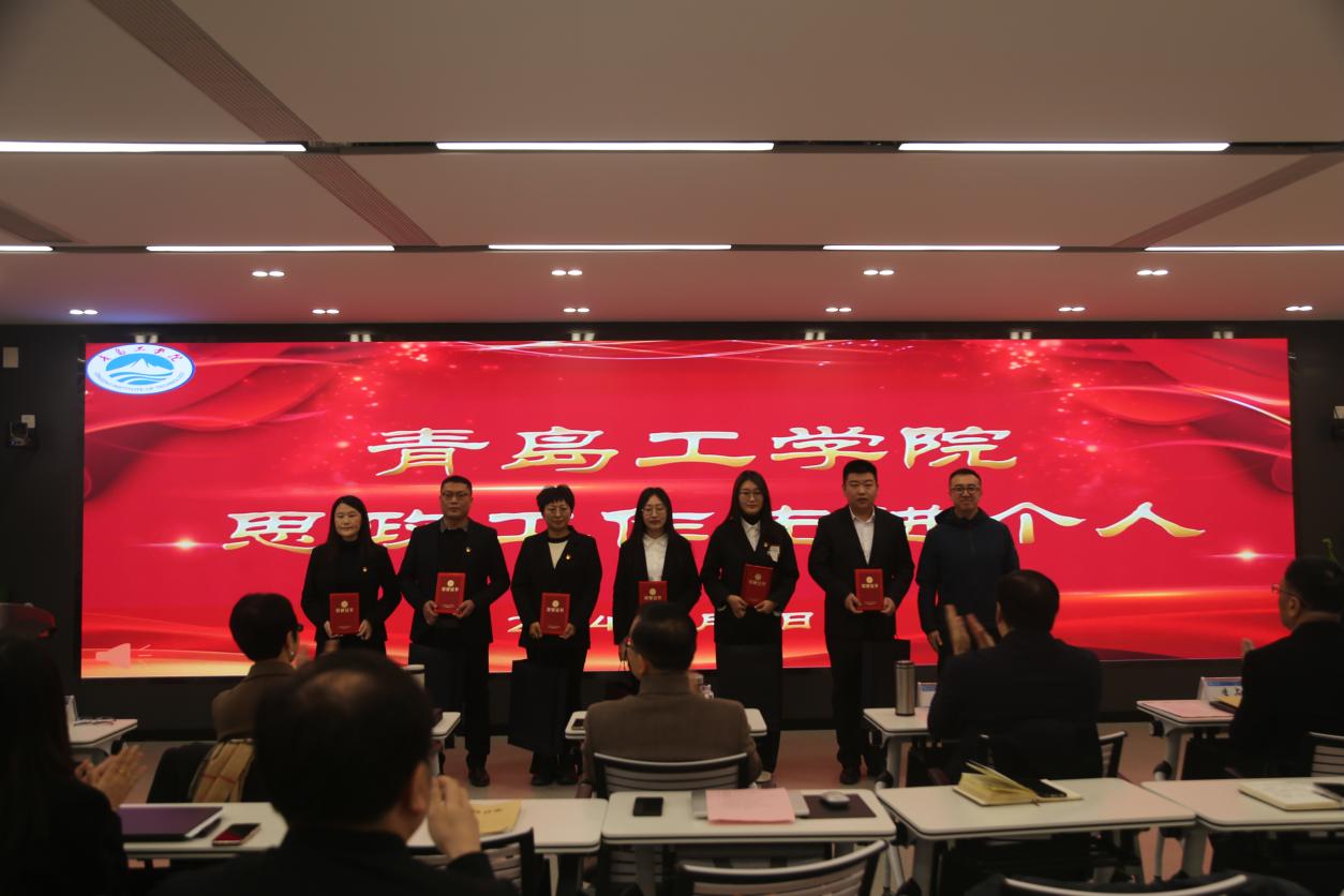 踔厉奋发笃行不怠 赓续前行奋楫争先 ——足球365直播网顺利召开2023年度工作会议 踔厉奋发笃行不怠 赓续前行奋楫争先 ——足球365直播网顺利召开2023年度工作会议
