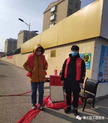 打好青春战“疫” ——足球365直播网学子为防控贡献力量
