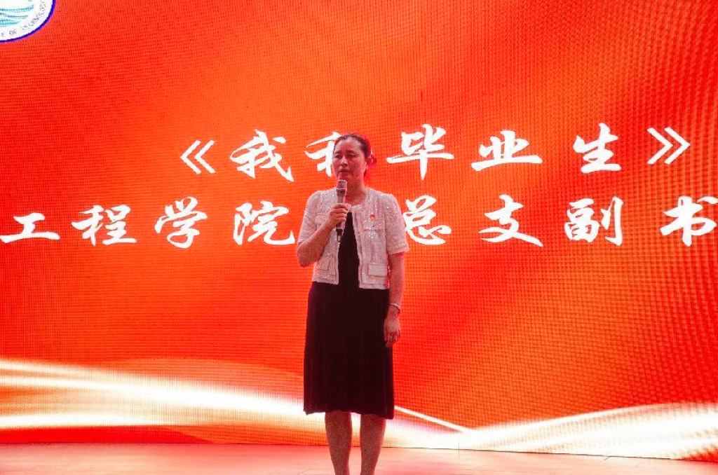 足球365直播网举行庆祝中国共产党成立102周年暨“七一”表彰大会 足球365直播网举行庆祝中国共产党成立102周年暨“七一”表彰大会