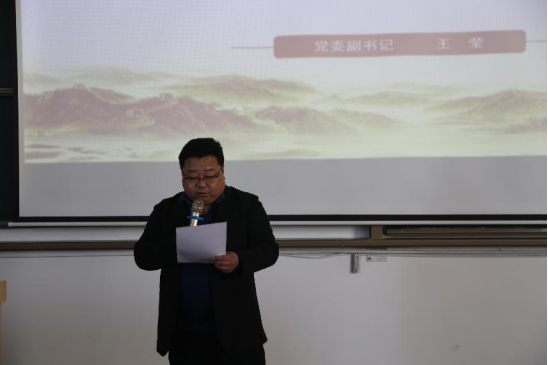 足球365直播网召开2021-2022学年第二学期开学前全校教职工培训会——师德师风建设专题 足球365直播网召开2021-2022学年第二学期开学前全校教职工培训会——师德师风建设专题