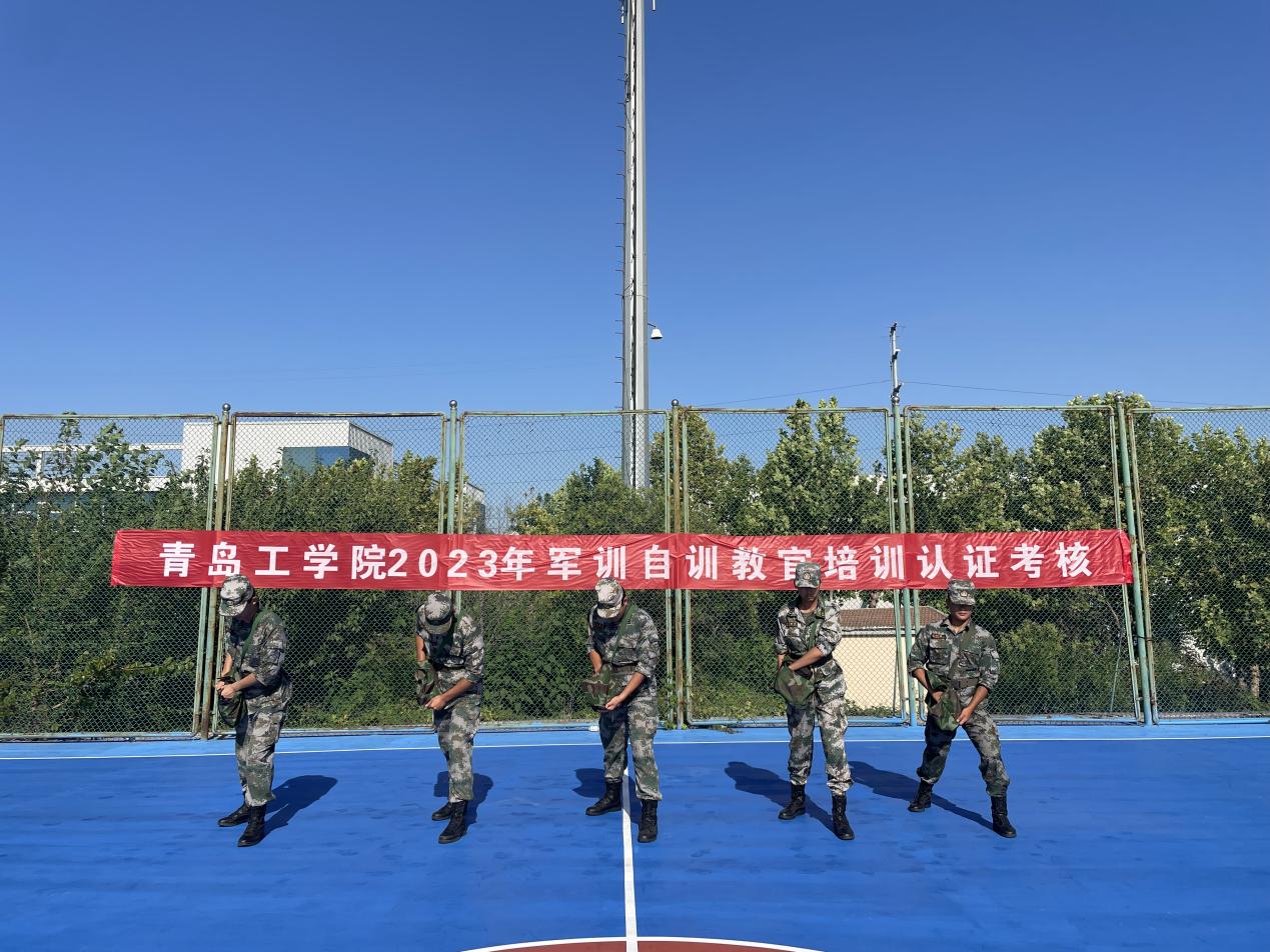 足球365直播网2023年自训教官培训认证考核圆满结束 足球365直播网2023年自训教官培训认证考核圆满结束
