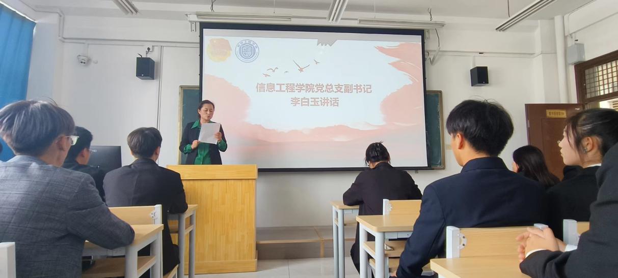 携手共进，一起向未来｜足球365召开秋季学期学生干部培训大会