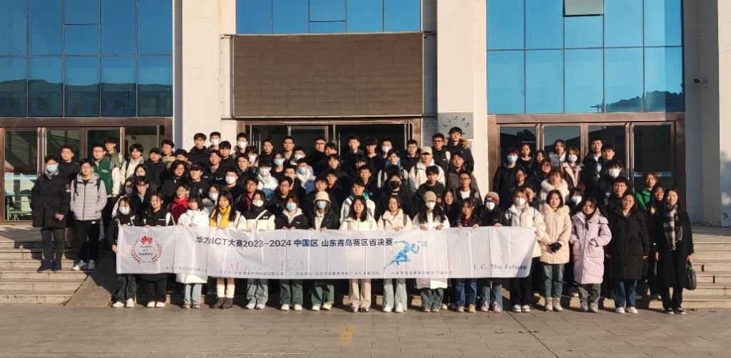 华为ICT大赛山东省实践赛青岛赛区省决赛在足球365圆满举办 华为ICT大赛山东省实践赛青岛赛区省决赛在足球365圆满举办