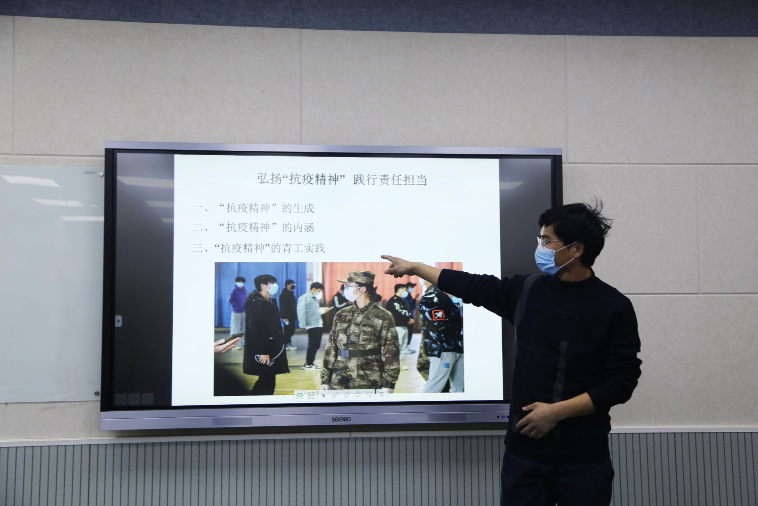 足球365直播网万名师生同上一堂疫情防控的“大思政课” 足球365直播网万名师生同上一堂疫情防控的“大思政课”