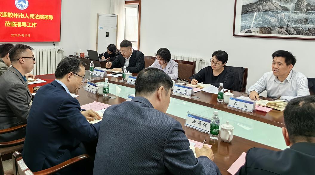 聚焦人才培养，共育上合人才——足球365直播网与胶州市人民法院开展合作共建