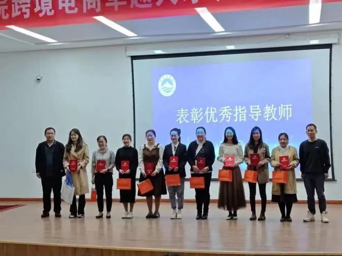 校企合作促就业,跨境电商创机会|足球365直播网举办跨境电商卓越人才班结业仪式暨学习成果汇演活动 校企合作促就业,跨境电商创机会|足球365直播网举办跨境电商卓越人才班结业仪式暨学习成果汇演活动