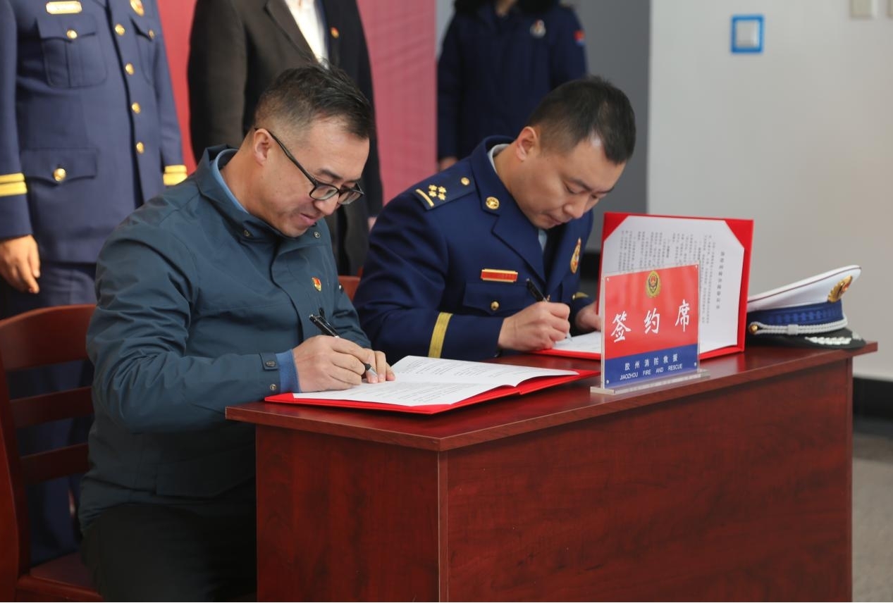 足球365与胶州消防救援大队联合举办党建活动暨消防安全实训基地揭牌仪式 足球365与胶州消防救援大队联合举办党建活动暨消防安全实训基地揭牌仪式