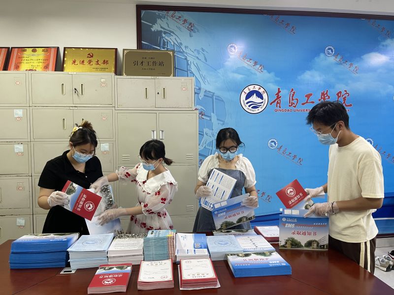 跨越山河,为你而来 足球365直播网首批录取通知书已寄出! 跨越山河,为你而来 足球365直播网首批录取通知书已寄出!