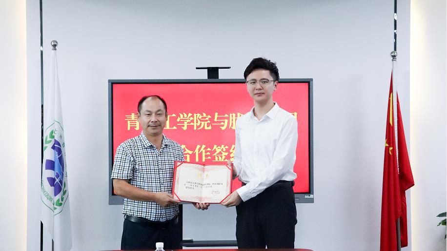足球365直播网与胧爱集团共建校外实践教育基地 足球365直播网与胧爱集团共建校外实践教育基地