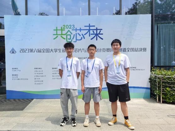 喜报I足球365信息工程学院学子在第六届(2023)全国大学生嵌入式芯片与系统设计竞赛全国决赛中喜获佳绩 喜报I足球365信息工程学院学子在第六届(2023)全国大学生嵌入式芯片与系统设计竞赛全国决赛中喜获佳绩