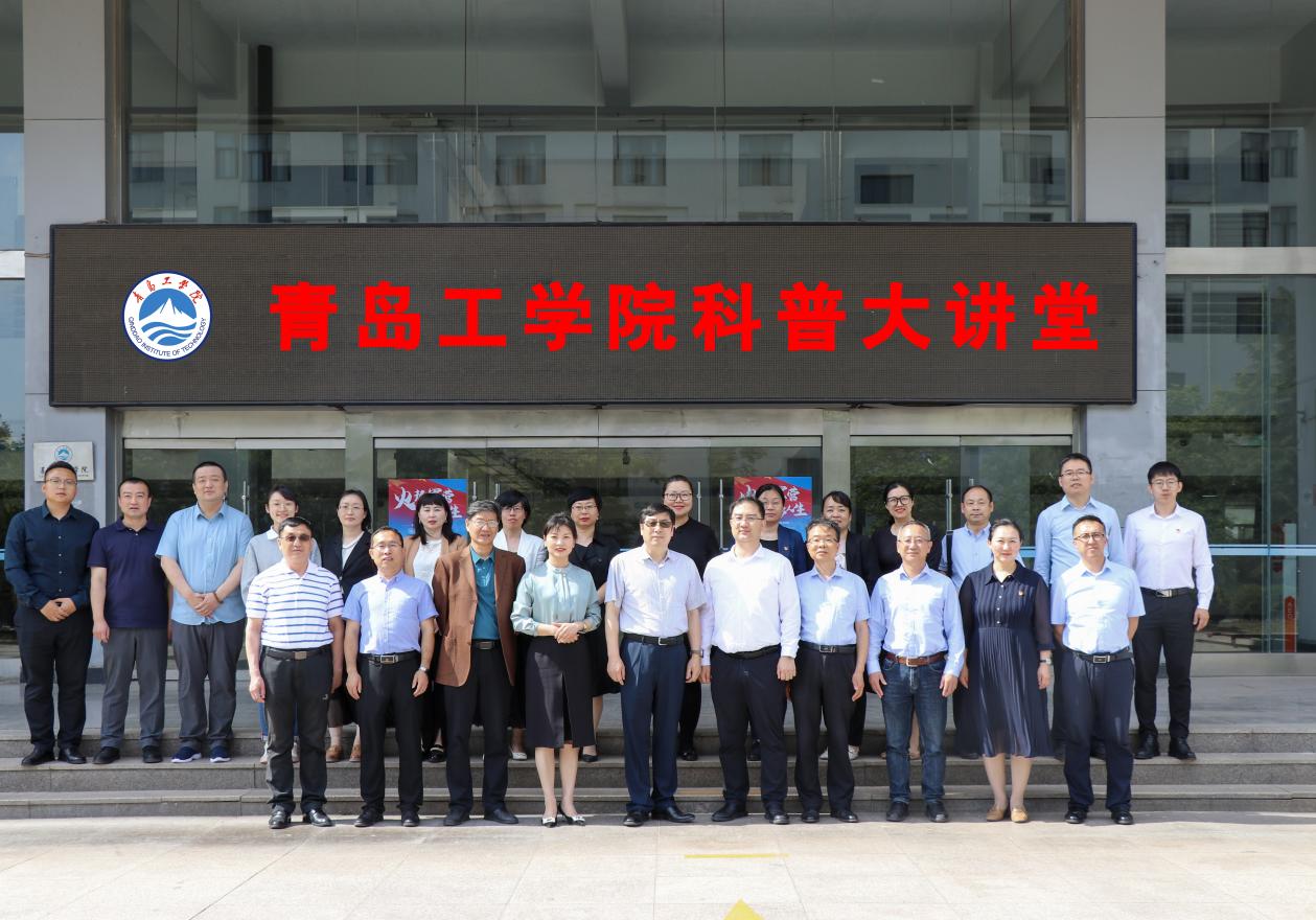 喜报!足球365直播网荣获2023 年度山东省科协高校科协工作表现突出集体称号 喜报!足球365直播网荣获2023 年度山东省科协高校科协工作表现突出集体称号
