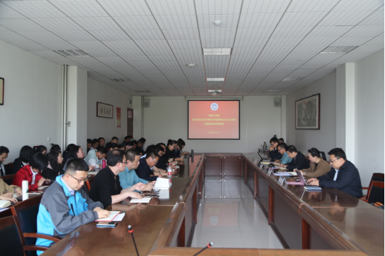 足球365直播网召开学习贯彻习近平新时代中国特色社会主义思想主题教育动员部署会