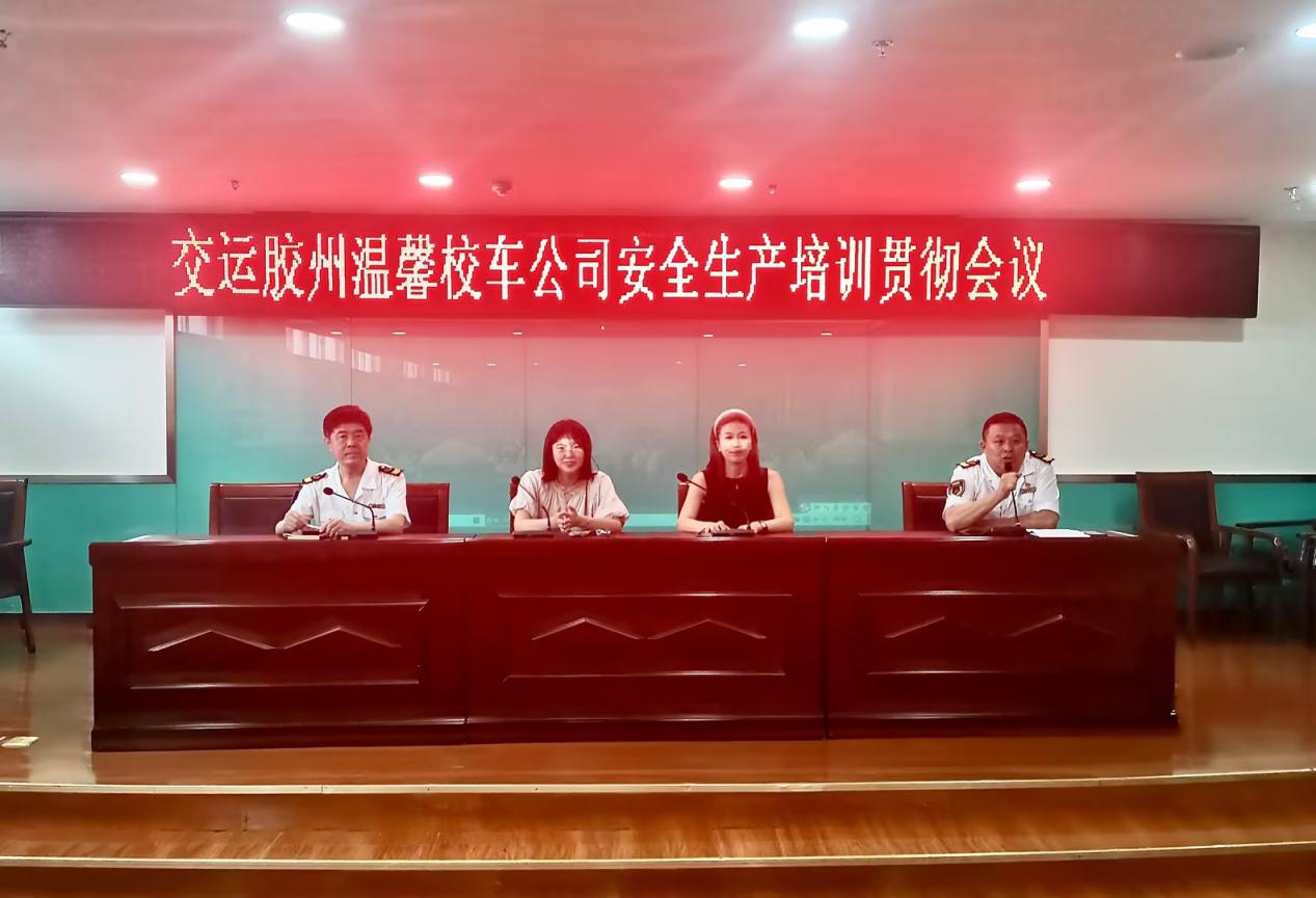 【主题教育】足球365直播网走进青岛城运控股交运集团胶州分公司开展“党建+驾驶员心理疏导”实践活动 【主题教育】足球365直播网走进青岛城运控股交运集团胶州分公司开展“党建+驾驶员心理疏导”实践活动