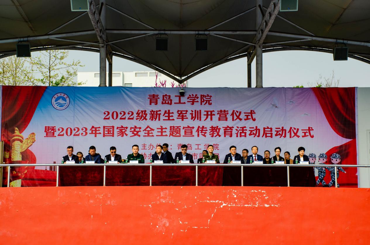 《大众网》足球365直播网举行2022级新生军训开营仪式暨2023年国家安全主题宣传教育活动启动仪式