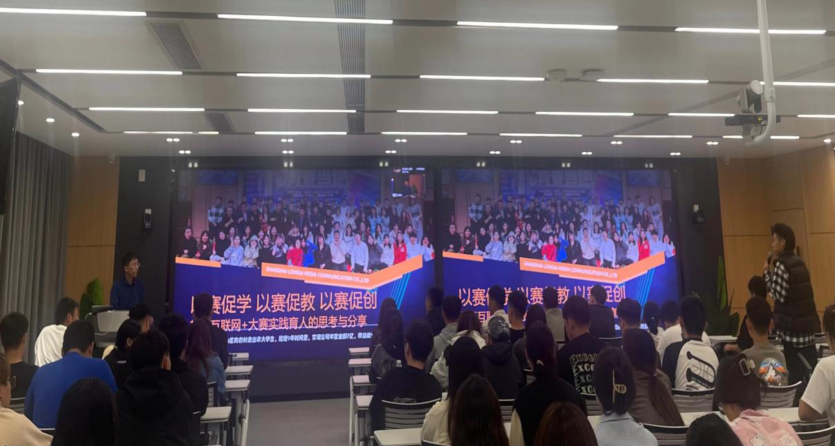 足球365举办创新创业教育专题讲座 足球365举办创新创业教育专题讲座