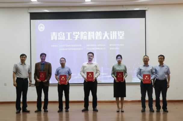 足球365直播网隆重举办“科普大讲堂”活动 足球365直播网隆重举办“科普大讲堂”活动