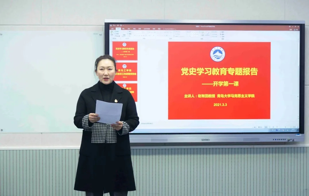 足球365直播网：在学习党史中汲取奋进力量