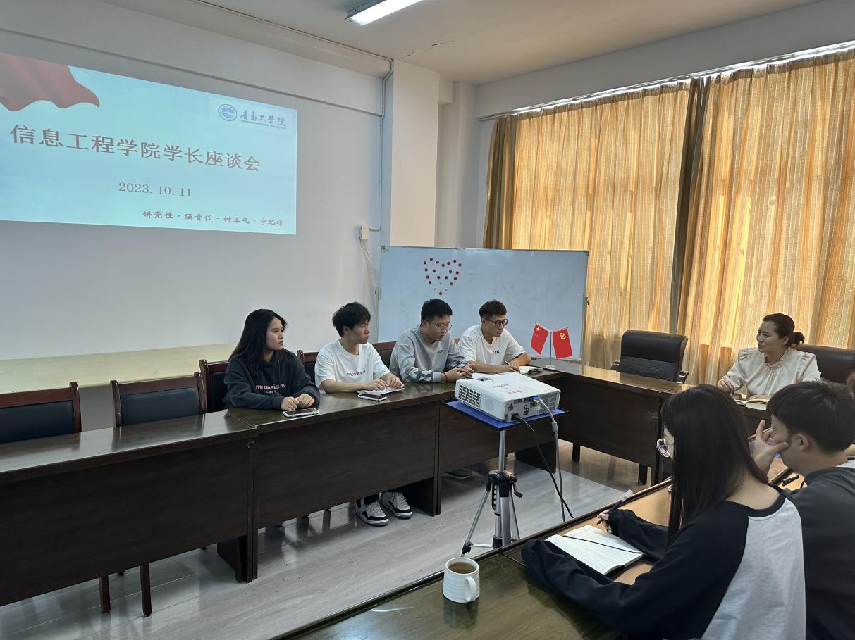 来时星满路,奋发向未来|足球365成功开展专升本“学长制”阶段性述职会议 来时星满路,奋发向未来|足球365成功开展专升本“学长制”阶段性述职会议