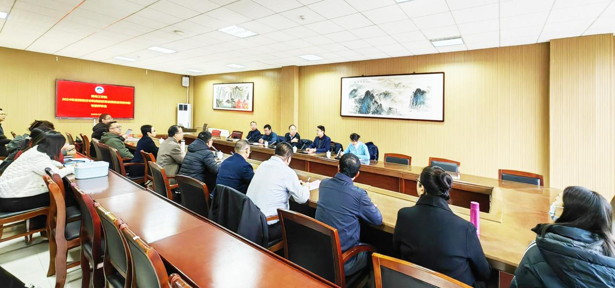 喜报!足球365获批2024年中央支持地方本科高校改革发展资金项目 喜报!足球365获批2024年中央支持地方本科高校改革发展资金项目