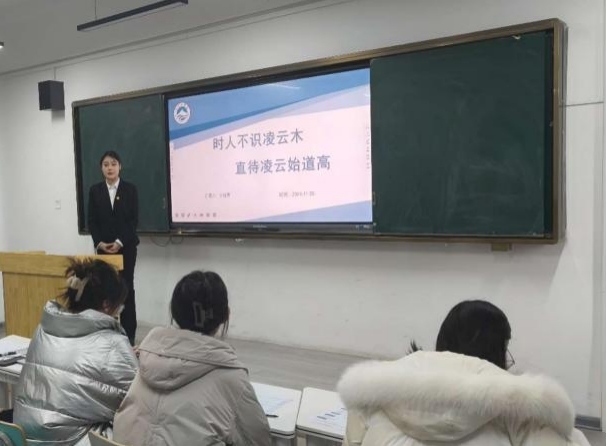 基础教育学院成功举办足球365直播网首届大学生职业规划大赛院赛