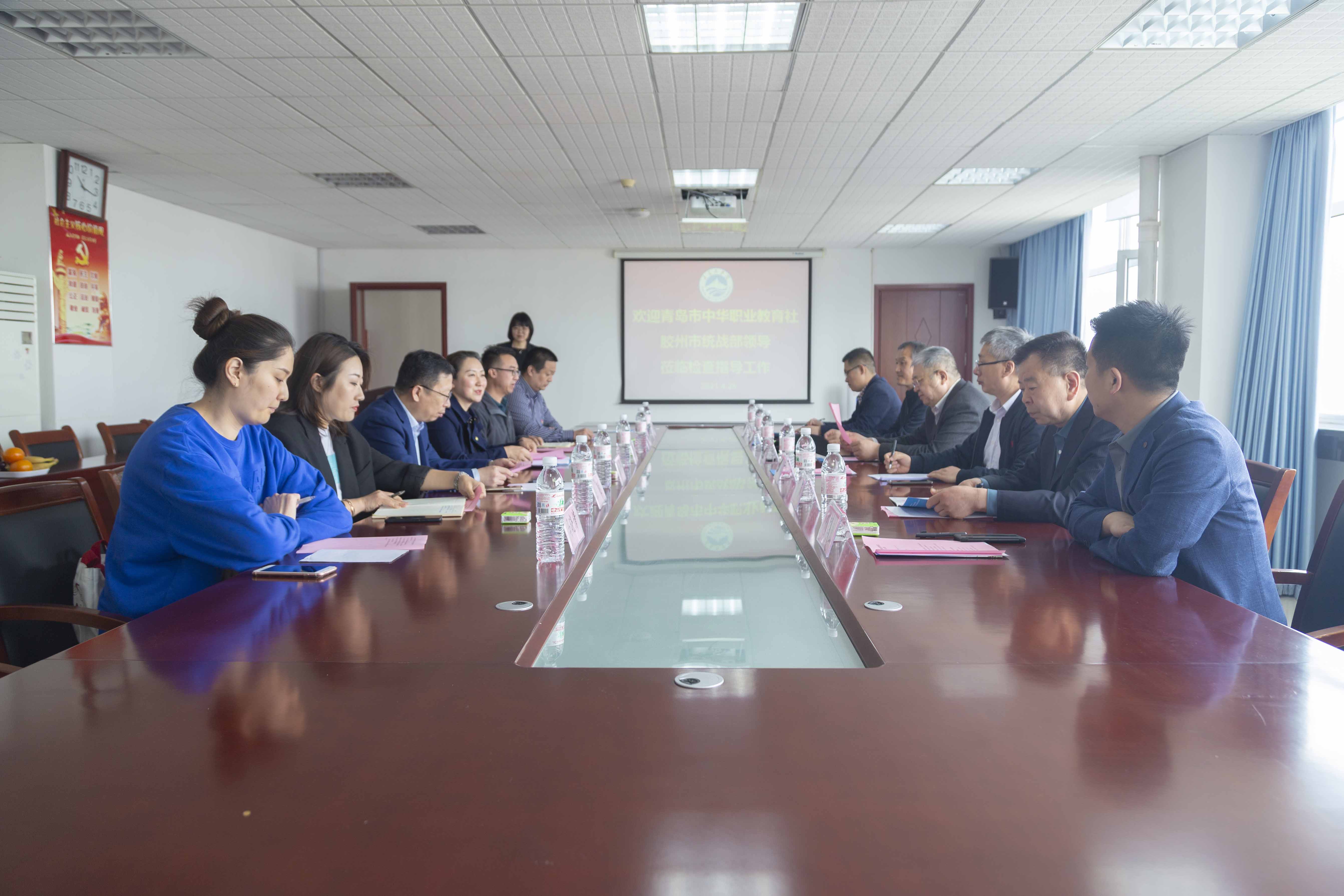 青岛中华职业教育社主任方漪到足球365直播网考察调研 青岛中华职业教育社主任方漪到足球365直播网考察调研
