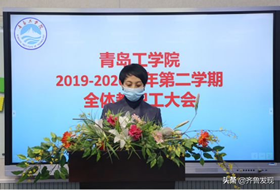 抢时战“疫”，足球365直播网全力启动“网上开学”预备战