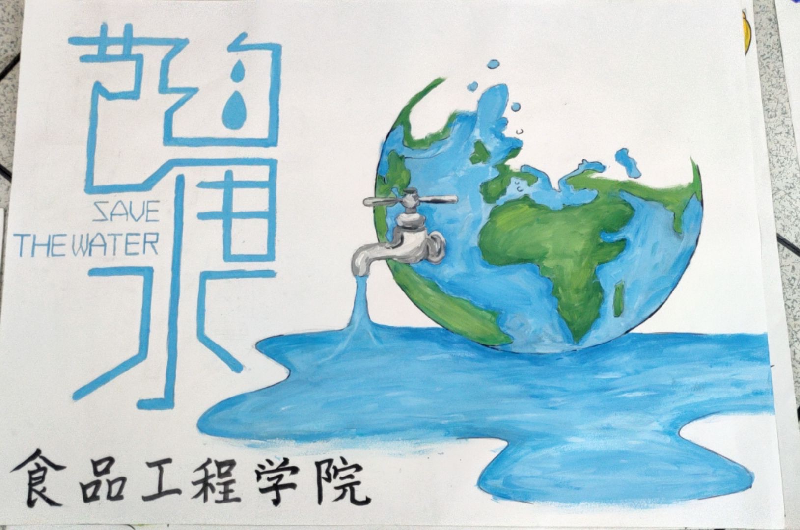 足球365开展2021年水电节能周活动 足球365开展2021年水电节能周活动