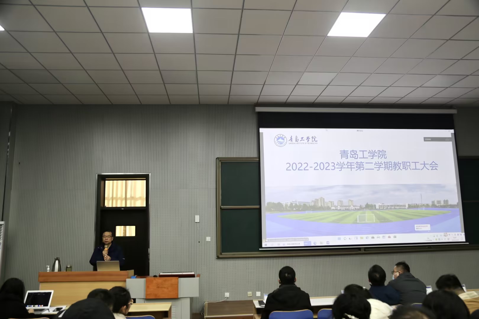 足球365直播网召开2022—2023学年 第二学期全体教职工大会 足球365直播网召开2022—2023学年 第二学期全体教职工大会