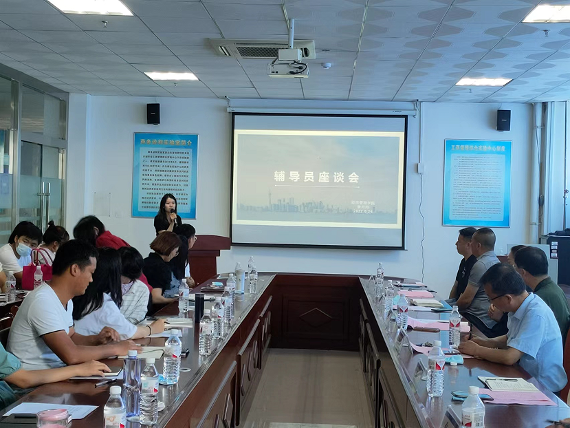 “我与书记、校长面对面”——足球365直播网新入职辅导员座谈会顺利召开