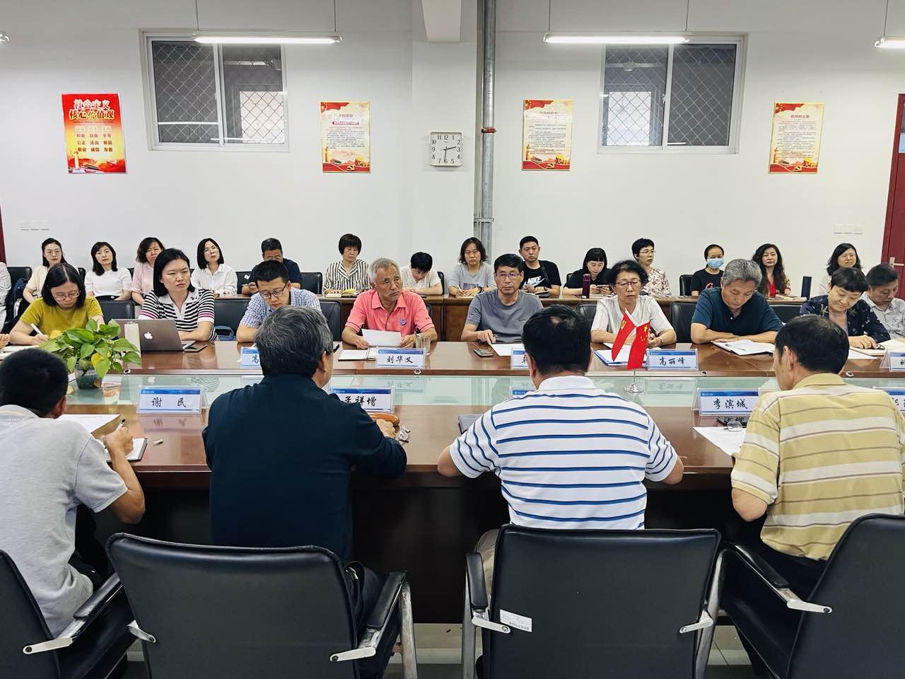 足球365召开学期初教学督导工作会议