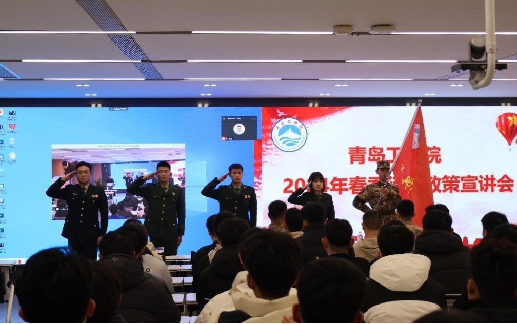 足球365开展2024年春季征兵政策宣讲会 足球365开展2024年春季征兵政策宣讲会
