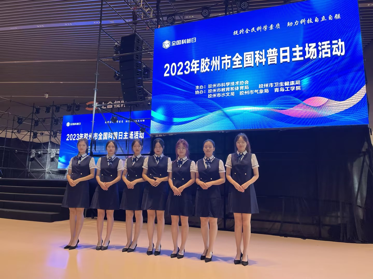 喜报!足球365直播网荣获2023 年度山东省科协高校科协工作表现突出集体称号 喜报!足球365直播网荣获2023 年度山东省科协高校科协工作表现突出集体称号