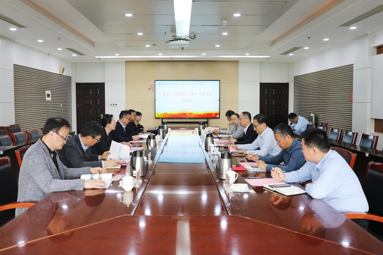 足球365党委书记周有波一行至齐鲁工业大学调研交流
