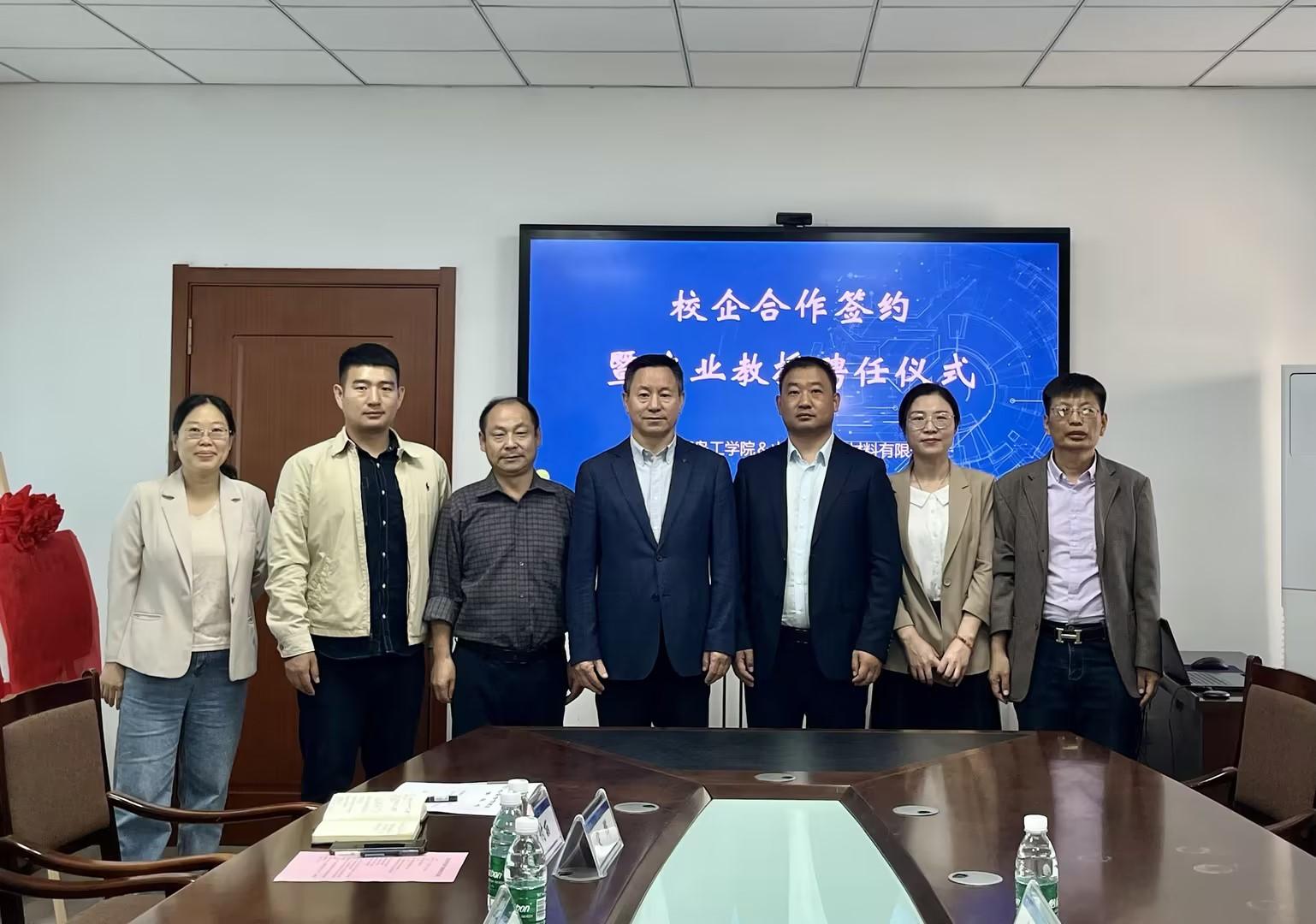 足球365直播网与山东汇锋新材料有限公司举行校企合作签约暨产业教授聘任仪式 足球365直播网与山东汇锋新材料有限公司举行校企合作签约暨产业教授聘任仪式