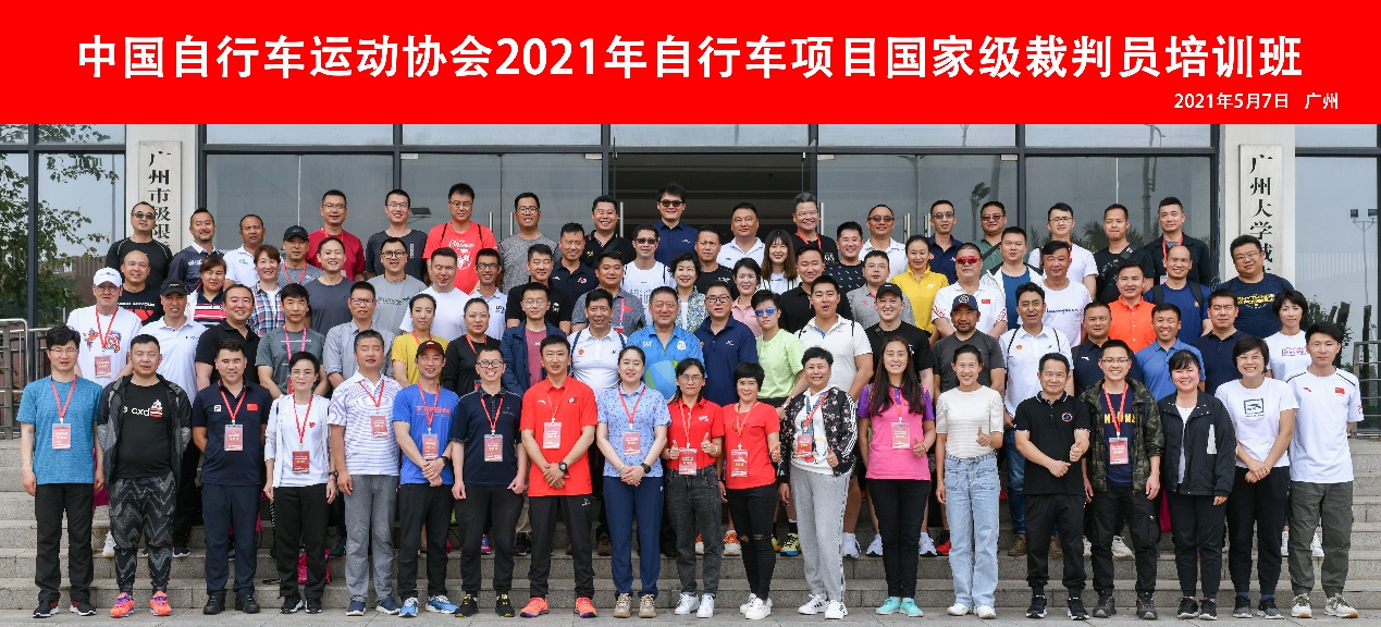 喜报!足球365教师杨涛荣获自行车项目国家级裁判员称号,成为青岛市首位自行车项目国家级裁判 喜报!足球365教师杨涛荣获自行车项目国家级裁判员称号,成为青岛市首位自行车项目国家级裁判