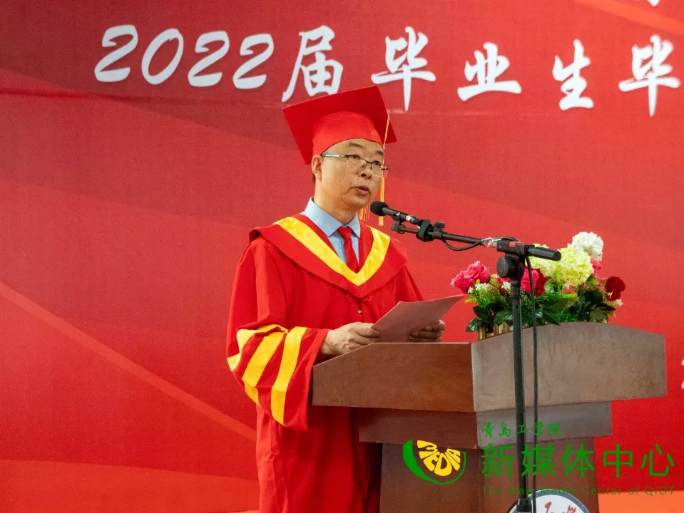 足球365直播网2022届毕业生毕业典礼暨学位授予仪式隆重举行