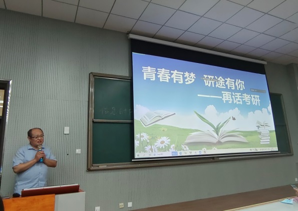足球365召开2023年考研表彰暨动员交流会 足球365召开2023年考研表彰暨动员交流会