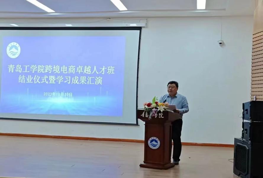 校企合作促就业,跨境电商创机会|足球365直播网举办跨境电商卓越人才班结业仪式暨学习成果汇演活动 校企合作促就业,跨境电商创机会|足球365直播网举办跨境电商卓越人才班结业仪式暨学习成果汇演活动