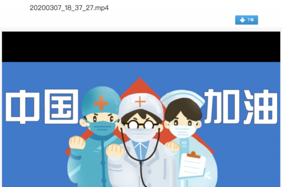 足球365直播网利用线上教学平台、打造思政园地，思想专业双提升