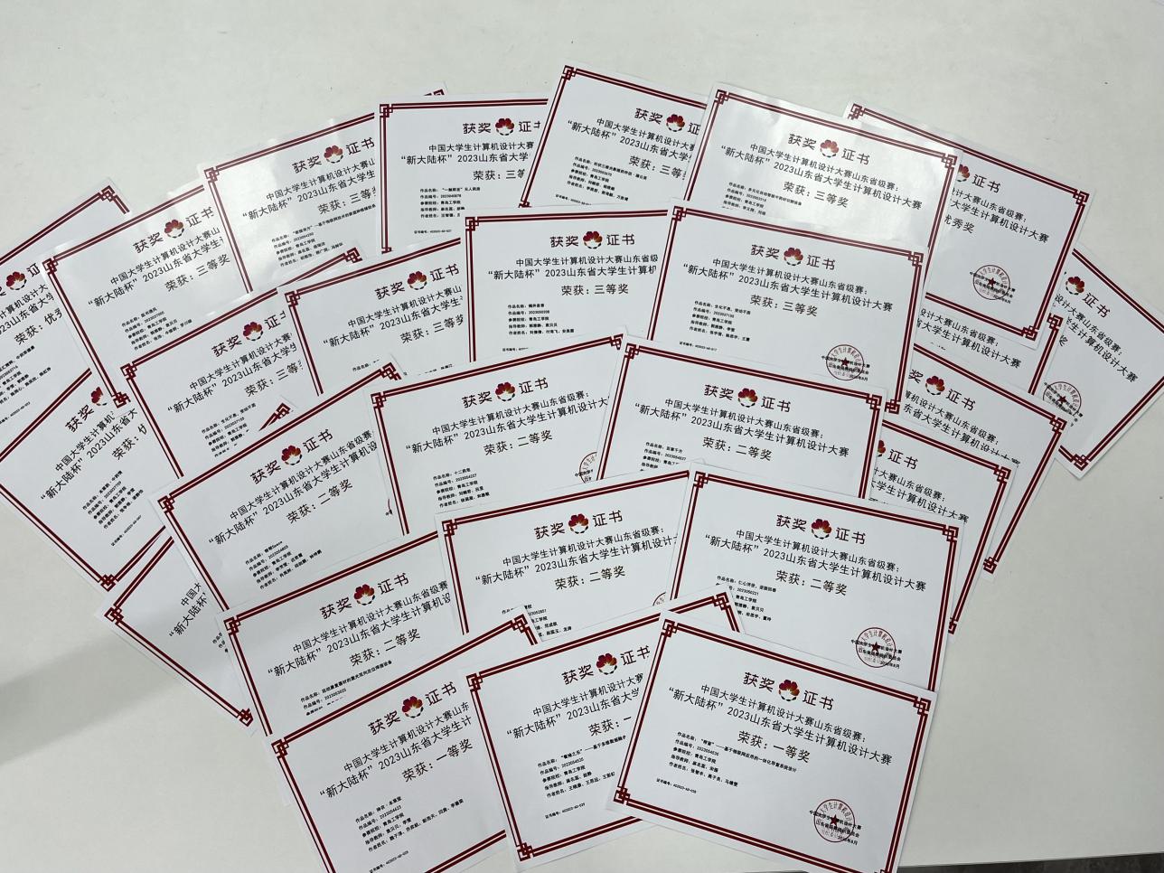 足球365直播网学子在中国大学生计算机设计大赛中喜获佳绩 足球365直播网学子在中国大学生计算机设计大赛中喜获佳绩