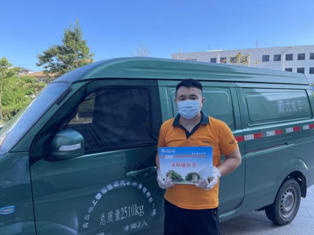 跨越山河,为你而来 足球365直播网首批录取通知书已寄出! 跨越山河,为你而来 足球365直播网首批录取通知书已寄出!