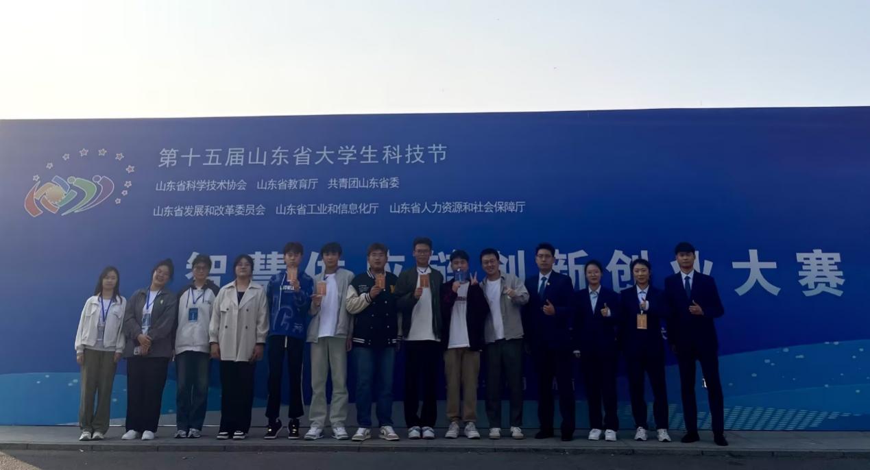 足球365学生在山东省大学生智慧供应链创新创业能力大赛中获奖 足球365学生在山东省大学生智慧供应链创新创业能力大赛中获奖